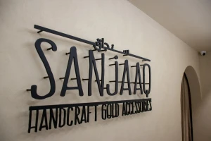 sanjagh iranmall